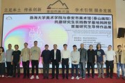 泰安美术教育