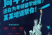 任丘国际教育园区