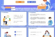 填报志愿技巧和注意事项