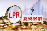 北京楼市新政施行首日：市场反应如何？