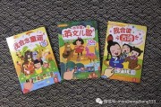 儿歌早教古诗300首大全
