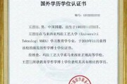 乌鲁木齐出国留学中介机构电话