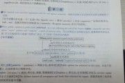 自考本科考研成功要去上学吗