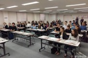 最新日本留学信息