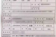 交过社保考研