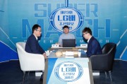 留学生围棋比赛时间安排