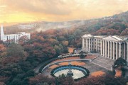 韩国留学注意事项