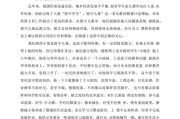教育对人的影响的例子