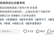 老赖成年子女可以出国吗