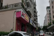 怡康花园早教怎么样啊