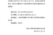 考研拟录取会看档案吗？