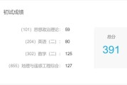 一般考研面试后多久出结果