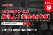 广州荔湾区新东方招聘