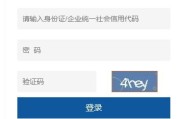 湖南长沙初级会计报名官网