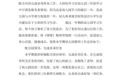 大班教师个人工作总结班级管理