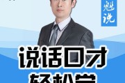 文魁控股