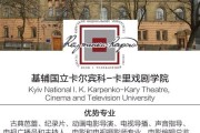 乌克兰高中留学条件