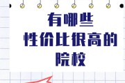 考研当老师可行吗