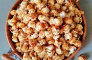 早教美食爆米花教案