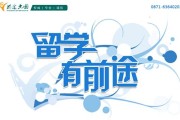 新东方出国留学官网电话