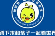 聪明树国际早教中心加盟费