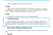 德国aps成绩怎么计算