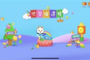 哈尔滨学优教育电话