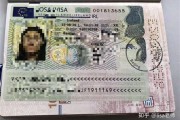 爱尔兰留学签证怎么办