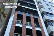 留学生回国考公务员有优势吗