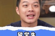 清华毕业选调生出国留学
