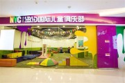 环球音乐早教课程