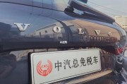 留学生免税车最新办理流程