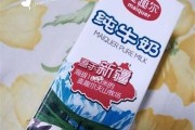 早教牛奶英语怎么读的