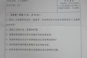 考研试卷做什么标记不明显