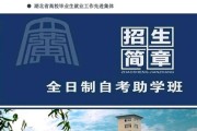 黄冈师范考研难吗