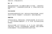 口语提升之道实践、模仿与文化的融合