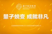 运城智慧教育网云平台