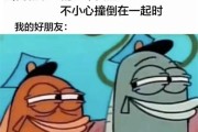 早间搞笑段子