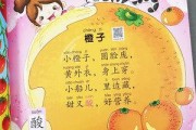 幼儿园早教说话歌曲视频
