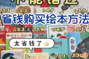 早教销售的心理素质