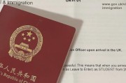 出国留学签证属于什么类型