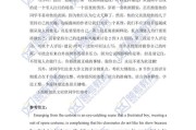 考研英语二考试题型