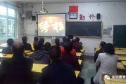 沿河教育局官网