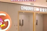 广西早教加盟网