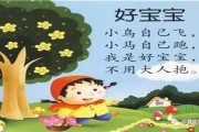 五个多月宝宝早教游戏