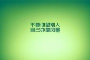 一个抗癌女孩的311天