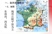 法国留学危险吗