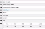 免雅思成绩留学网站推荐