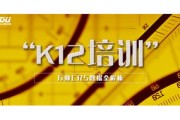 k12教育企业排名