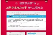 杭州考研高校
